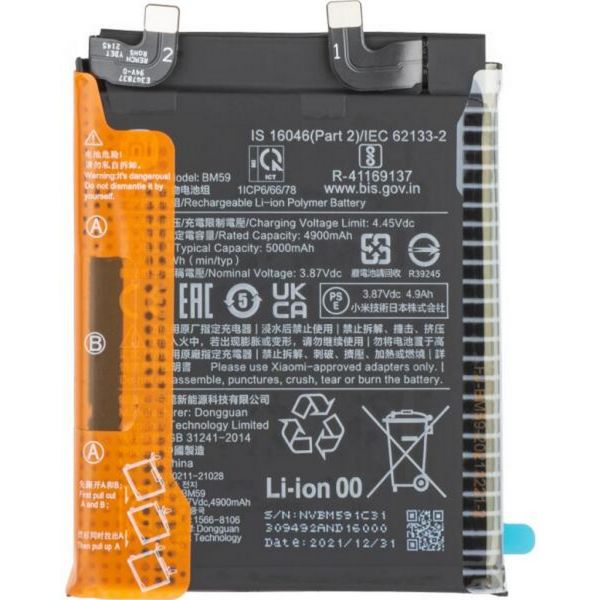 Xiaomi Powerbank 5000mAh LI-ION (BM59)