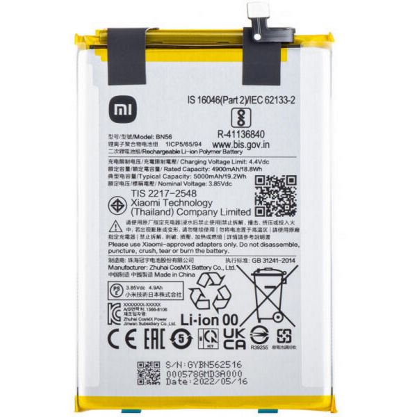 Xiaomi Powerbank 5000mAh LI-Polymer (BN56)