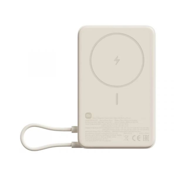 Xiaomi Magnetic Power Bank 10000 with Built-in Stand Beige (BHR08PBGL)